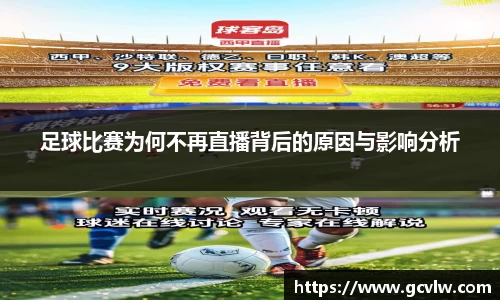 qy球友会体育