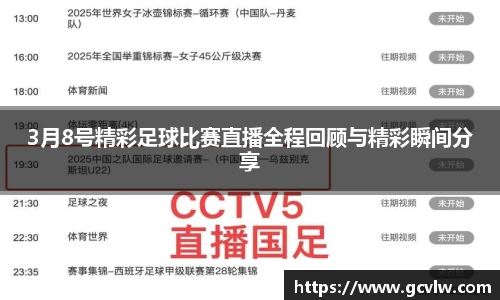 qy球友会
