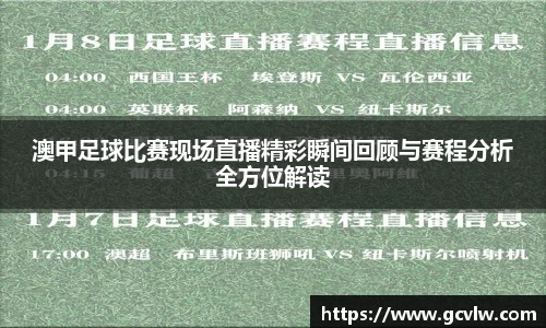 qy球友会