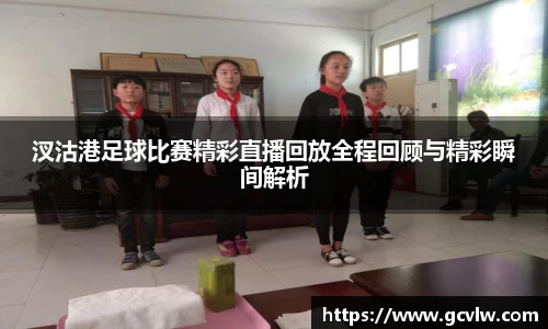 球友会