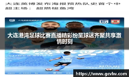 球友