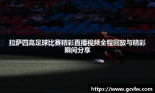 qy球友会