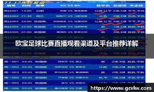 qy球友会