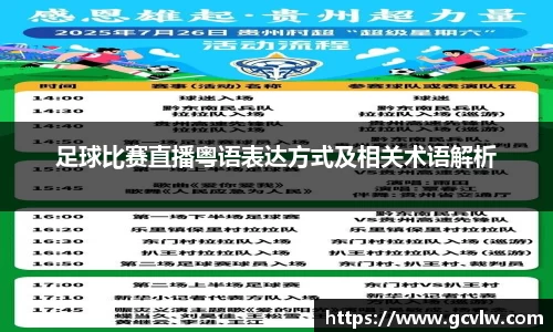 qy球友会