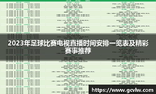 qy球友会