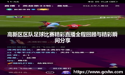 qy球友会