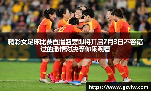 qy球友会体育
