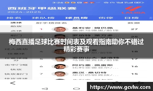 qy球友会