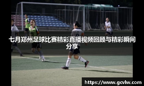 qy球友会