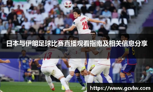 球友会