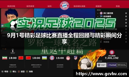 qy球友会体育