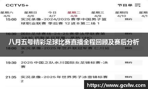 球友会