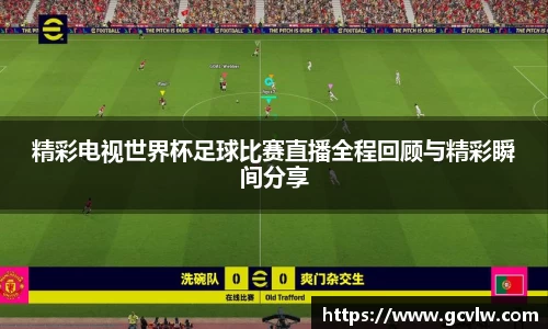球友