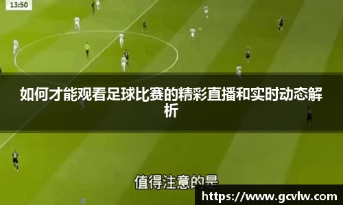球友会