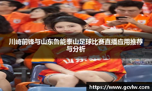 qy球友会
