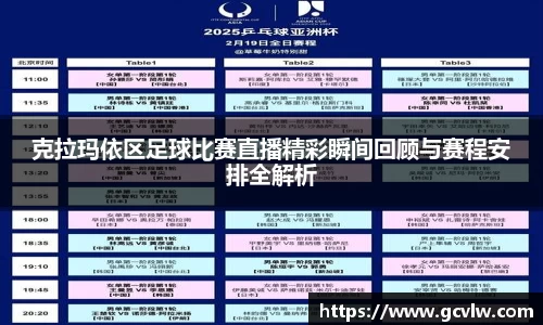 qy球友会体育