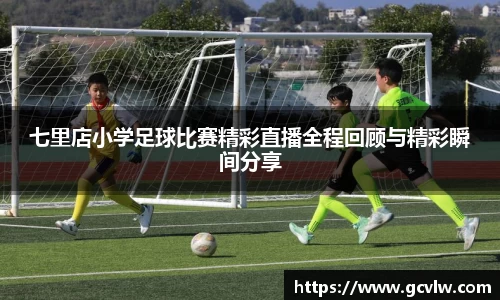 qy球友会