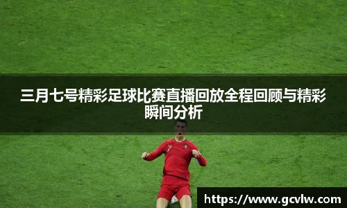 qy球友会体育