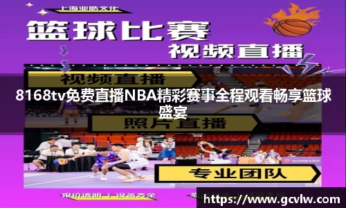 qy球友会