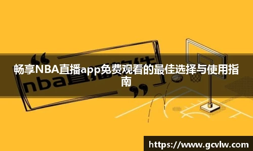 qy球友会