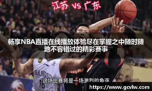 球友会