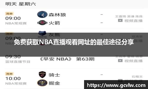 qy球友会
