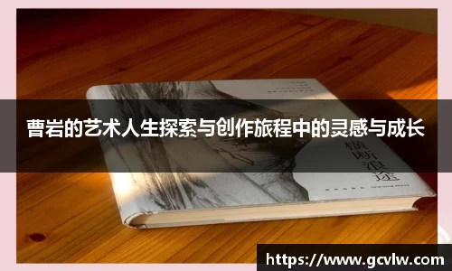 qy球友会