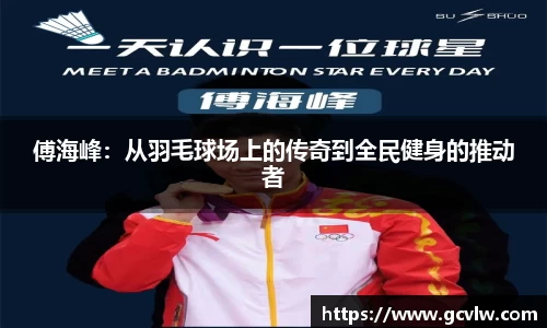 qy球友会