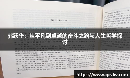 qy球友会体育