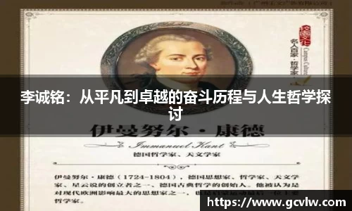 球友会