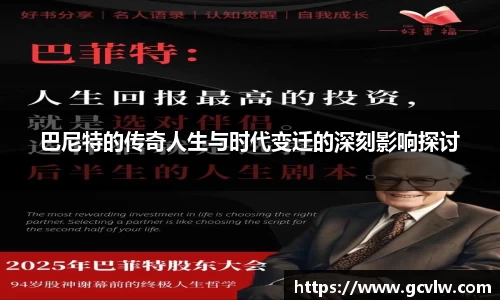 qy球友会