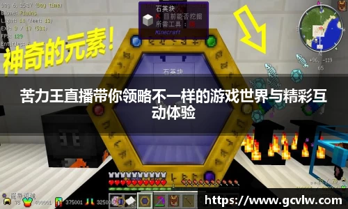 qy球友会