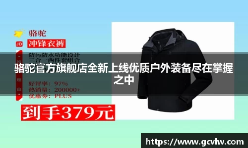 球友会