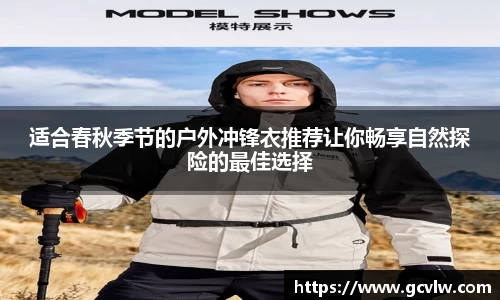 球友会