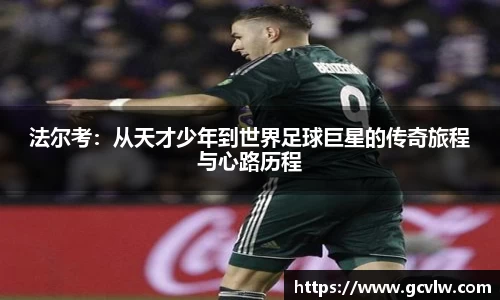 qy球友会体育
