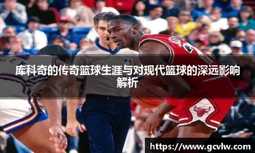 球友