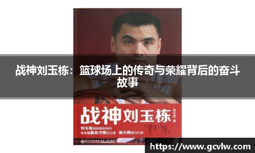 qy球友会体育
