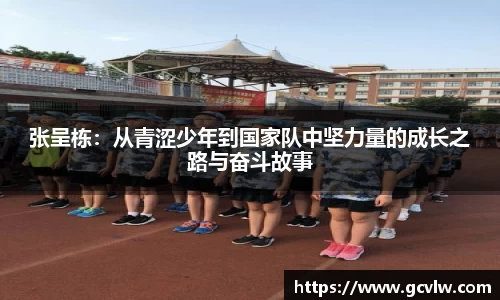 球友会