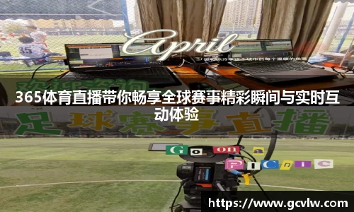 球友会