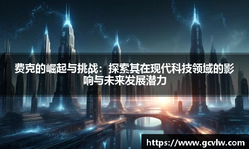 球友会