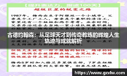 qy球友会体育