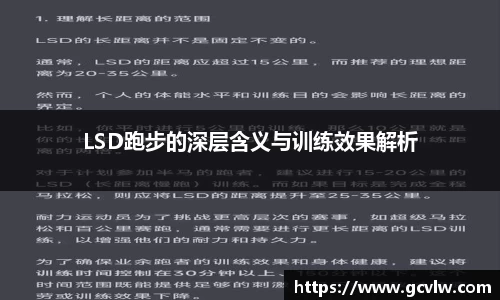 球友会