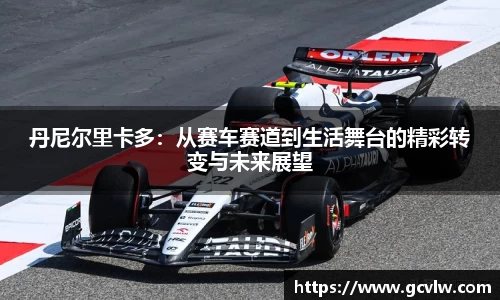 qy球友会