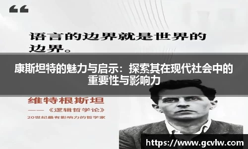 球友