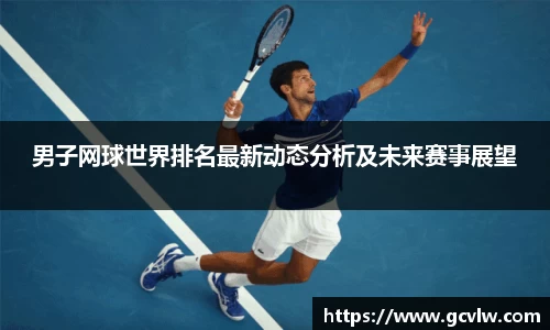 qy球友会