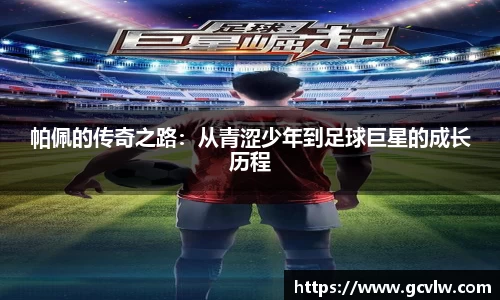 qy球友会体育