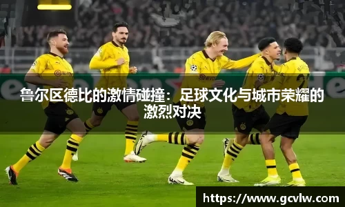 球友