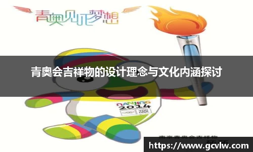 球友