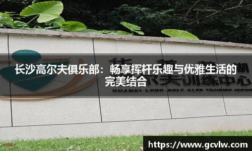 qy球友会