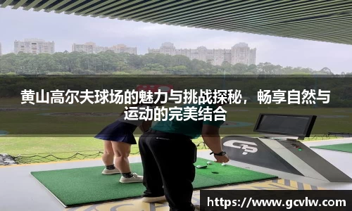 球友会